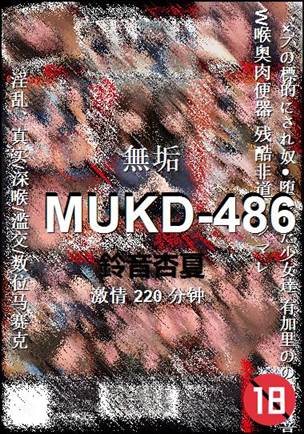 MUKD-486种子