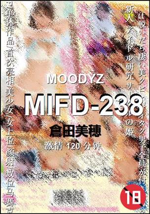 MIFD-238种子
