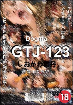 GTJ-123