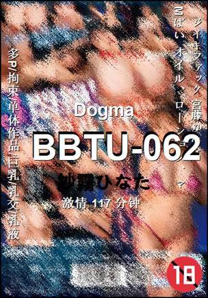 BBTU-062����
