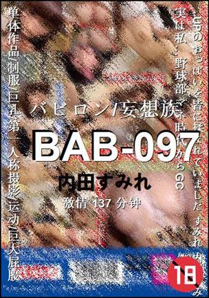 BAB-097