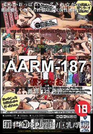 AARM-187种子