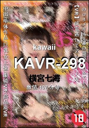 KAVR-298����
