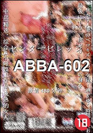 ABBA-602����