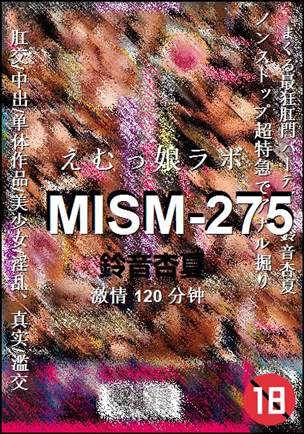 MISM-275����