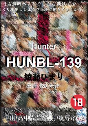 HUNBL-139