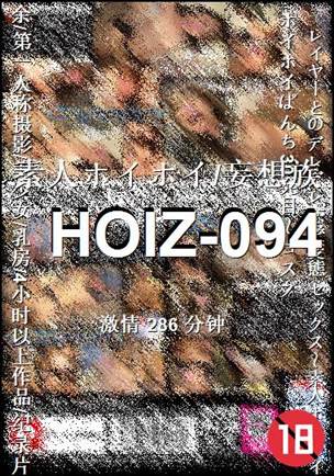 HOIZ-094种子
