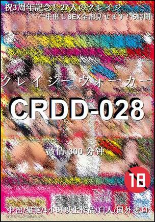 CRDD-028种子