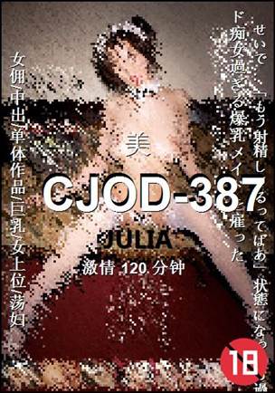 CJOD-387