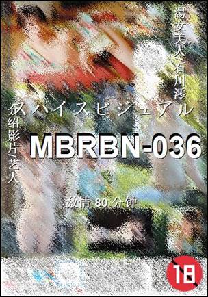 MBRBN-036����