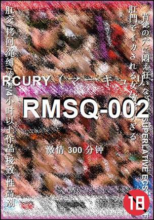 RMSQ-002种子