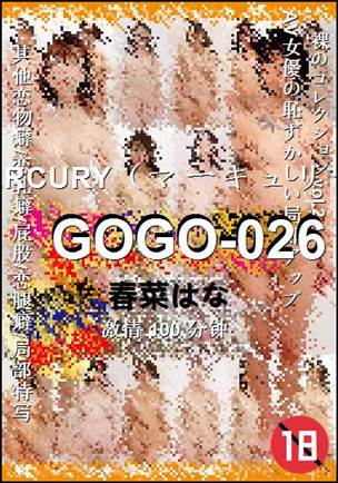 GOGO-026