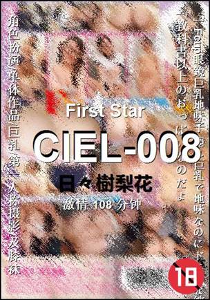 CIEL-008