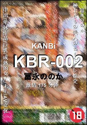 KBR-002����