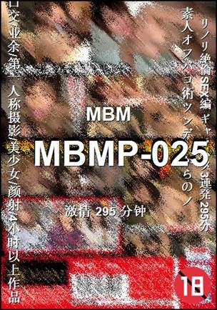 MBMP-025