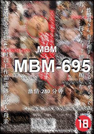 MBM-695
