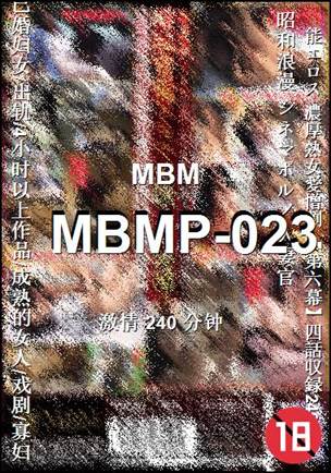 MBMP-023