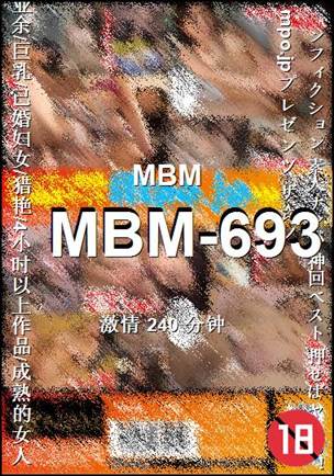 MBM-693