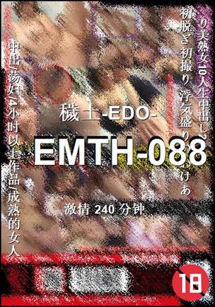 EMTH-088����