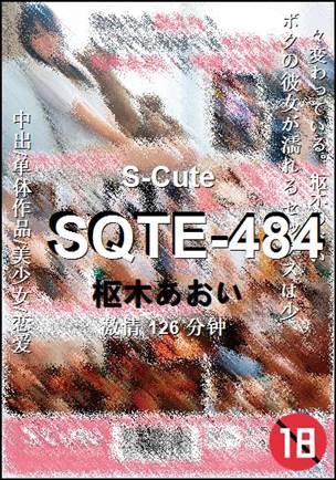SQTE-484种子