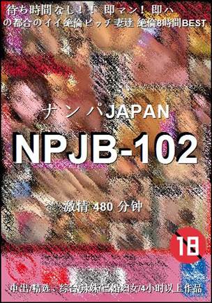 NPJB-102