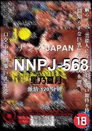 NNPJ-568种子