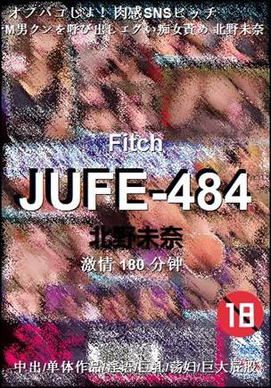 JUFE-484����