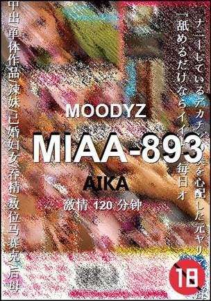 MIAA-893