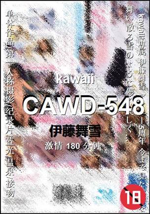 CAWD-548