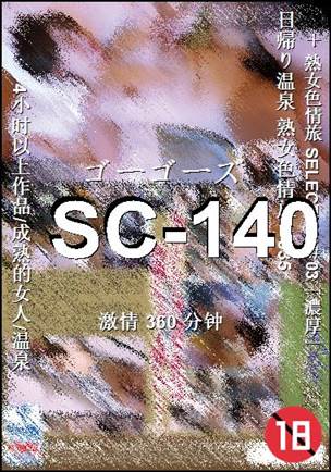 SC-140����