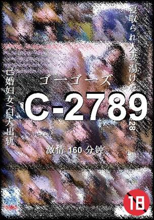 C-2789����