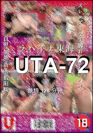 UTA-72
