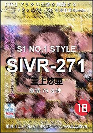 SIVR-271种子