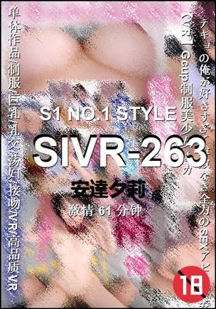 SIVR-263