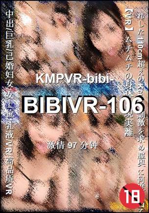 BIBIVR-106