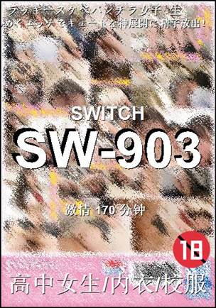 SW-903