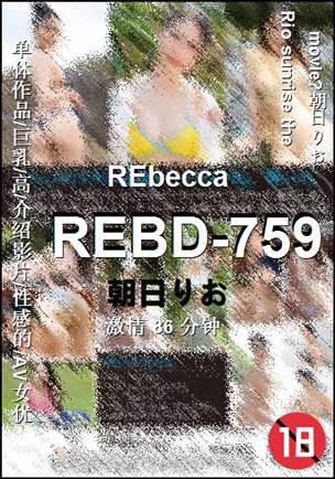 REBD-759