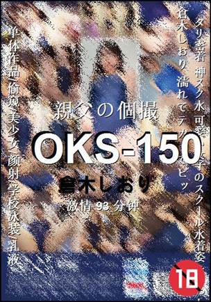 OKS-150