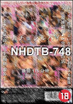 NHDTB-748����
