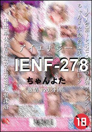 IENF-278