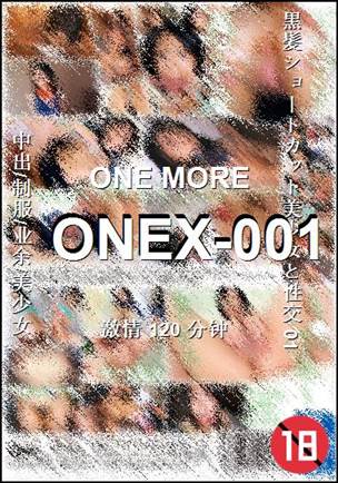 ONEX-001