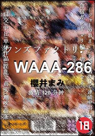 WAAA-286����