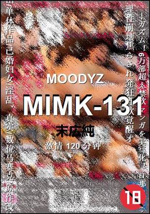 MIMK-131种子