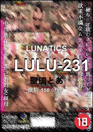 LULU-231种子