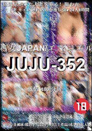JUJU-352种子
