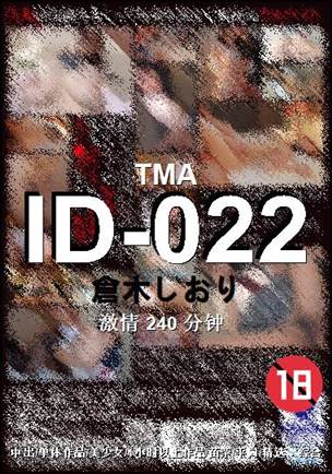 ID-022����