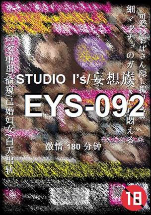 EYS-092