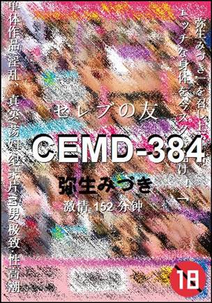 CEMD-384