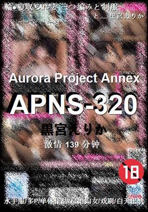 APNS-320