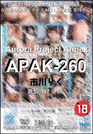 APAK-260